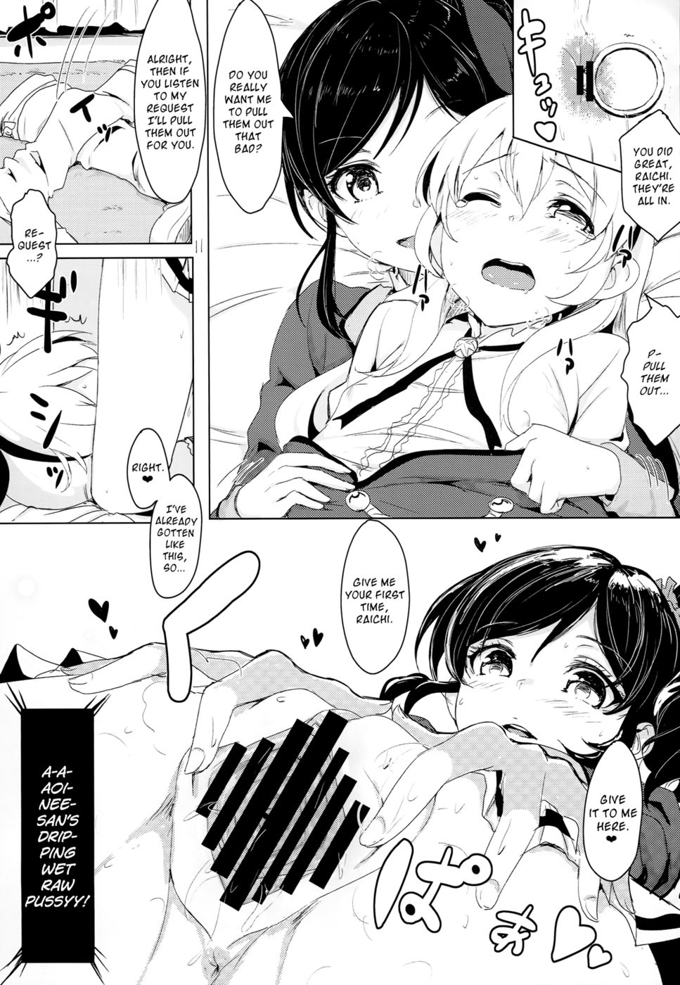 Hentai Manga Comic-Itoshi no Lychengalre-Read-12